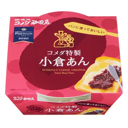 楽天市場】サンホーム 小倉あん（ピロー） 1kg餡 あんこ 粒あん
