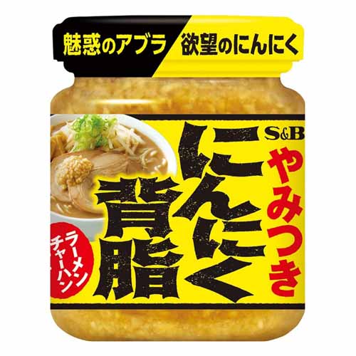 楽天市場 エスビー食品 にんにく背脂 110gラーメン 味変 濃厚 醤油 家系 エスビー食品公式 楽天市場店