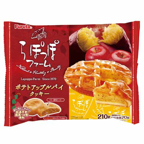 楽天市場 フルタ ポテトアップルパイクッキー 210g クッキー 焼菓子 洋菓子 しっとりクッキー フルーツ味 おやつ ドラッグスーパー Alude