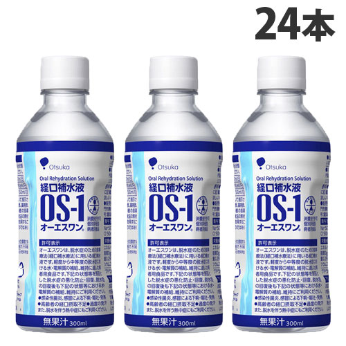 スマイル　OS-1 経口補水液 500ml×48本セット 楽天市場】os－1 500ml 48本の通販