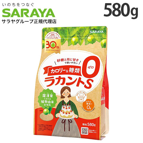 ラカントS 800g サラヤ 5個セット ラカントS 800g サラヤ 5個セット