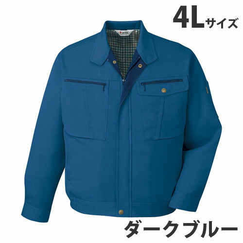 ストレッチブルゾン（秋冬用）4L ダークブルー 40900 作業服 作業着 ユニホーム つなぎ 自重堂 作業 服 【代引不可】 【送料無料（一部地域除く）】