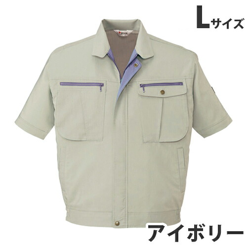 ストレッチ半袖ブルゾン（春夏用）L アイボリー 45910 作業服 作業着 ユニホーム つなぎ 自重堂 作業 服 【代引不可】 【送料無料（一部地域除く）】