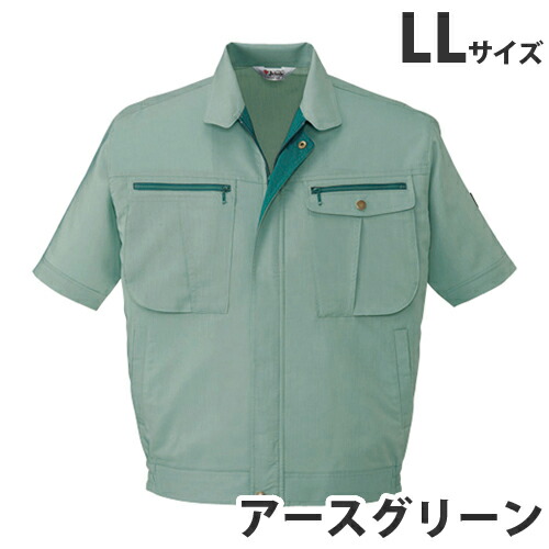ストレッチ半袖ブルゾン（春夏用）LL アースグリーン 45910 作業服 作業着 ユニホーム つなぎ 自重堂 作業 服 【代引不可】 【送料無料（一部地域除く）】