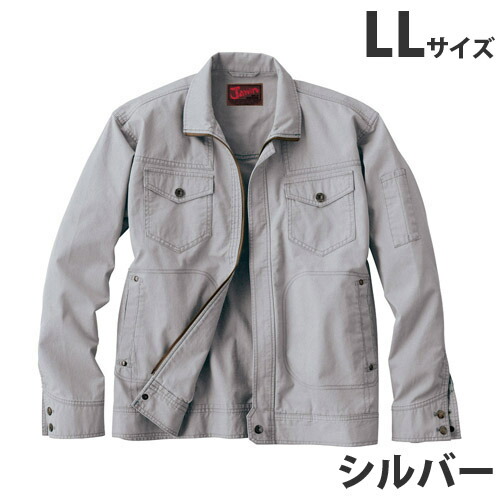 Jawin綿100％ジャンパー（秋冬用）LL シルバー 51000 作業服 作業着 ユニホーム つなぎ 自重堂 作業 服 【代引不可】 【送料無料（一部地域除く）】 5,435円