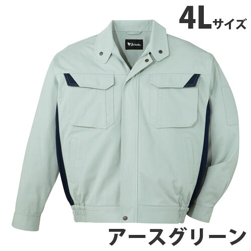 難燃ブルゾン（秋冬用）4L アースグリーン 82400 作業服 作業着 ユニホーム つなぎ 自重堂 作業 服 【代引不可】 【送料無料（一部地域除く）】