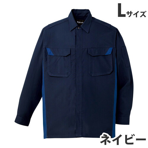 難燃長袖シャツ（通年用）L ネイビー 86404 作業服 作業着 ユニホーム つなぎ 自重堂 作業 服 【代引不可】 【送料無料（一部地域除く）】