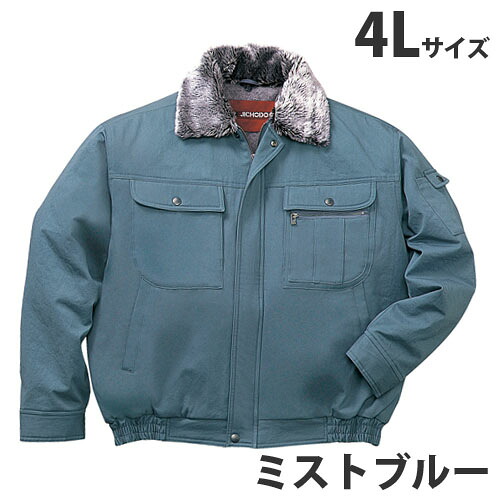 綿100%防寒ブルゾン(フード付) 4L ミストブルー 48090 作業服 作業着 ユニホーム つなぎ 自重堂 作業 服 【代引不可】 【送料無料(一部地域除く)】