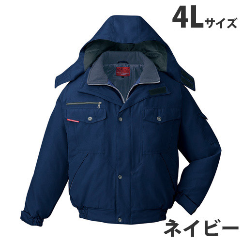 防寒ブルゾン（フード付） 4L ネイビー 48420 作業服 作業着 ユニホーム つなぎ 自重堂 作業 服 【代引不可】 【送料無料（一部地域除く）】