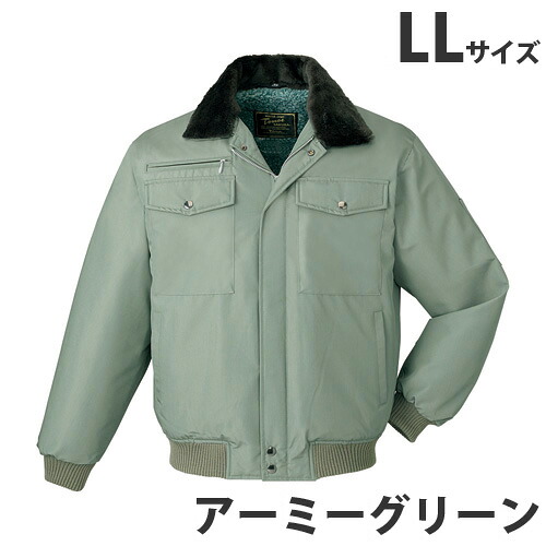 防寒ブルゾン(フード付) LL アーミーグリーン 9600 作業服 作業着 ユニホーム つなぎ 自重堂 作業 服 【代引不可】【送料無料(一部地域除く)】|ドラッグスーパー alude