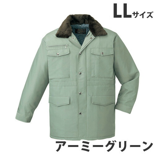 防寒コート（フード付） LL アーミーグリーン 9500 作業服 作業着 ユニホーム つなぎ 自重堂 作業 服 【代引不可】 【送料無料（一部地域除く）】