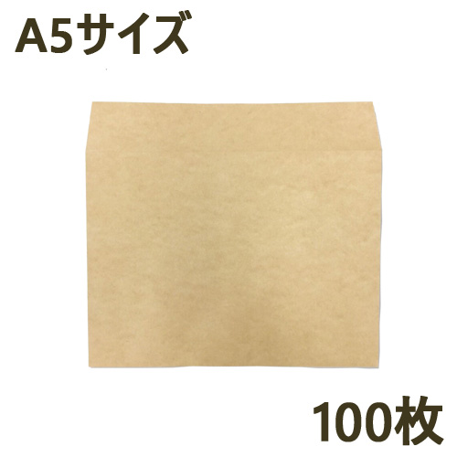 カクケイ 地紙座布団封筒 A5サイズ 100枚 Fk0402 和すねた クッション 封筒 紙封筒 脱プラ 郵送 積み送り フリーマーケット 荷造り 梱包マチエール 貨物輸送無料 セクション一画抜き去る Cannes Encheres Com