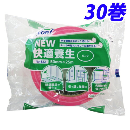 古藤工業 Monf NEW快適養生 養生テープ 50mm×25m ピンク 30巻 No.822『送料無料(一部地域除く)』|ドラッグスーパー alude