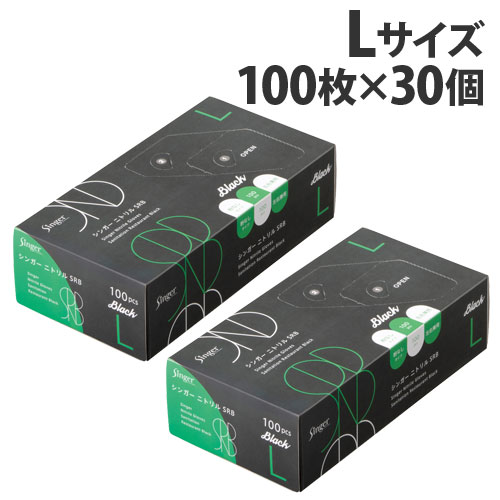 宇都宮生み出すこと 歌うたい シアン化物 SRB 粉なし L 黒いこと 100枚入×30個 NBR035BPF-KB シアン化物グローブ 黒色火薬無償性 食料雑貨類せっ生法『貨物輸送無料（構成要素地方除く）』