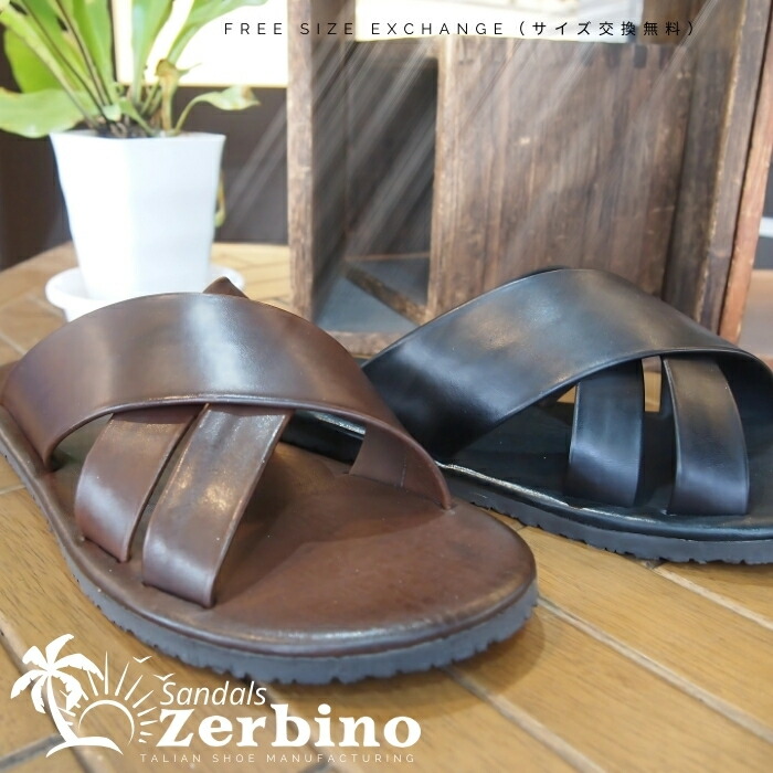 【 在庫限りの特別プライス 】サンダル メンズ 夏用 レザー Zerbino ゼルビーノ 7768 おしゃれ ブランド イタリア製 本革 レザーサンダル クロスベルト ラバーソール ブラック ハーフパンツ 短パン夏 旅行 履き心地がいい 歩きやすい やわらかい