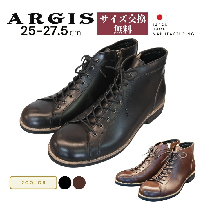 レジオ（LEGIO）冬の先取り売り尽くしSALE