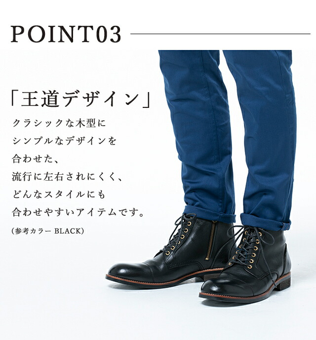 購入クリアランス 革靴 黒 アルジス メンズ ブラック 本革 レビューを書いて靴磨きクロスをプレゼント 商品説明動画有り ブーツ アメカジ Argis カジュアル サイドジップ 日本製 レースアップブーツ 編み上げブーツ おしゃれ バイカー アメカジ ブラック 黒 購入クリアランス 革靴 黒 アルジス メンズ ブラック 本革 レビューを書いて靴磨きクロスをプレゼント 商品説明動画有り ブーツ アメカジ Argis カジュアル サイドジップ 日本製 レースアップブーツ 編み上げブーツ おしゃれ バイカー アメカジ ブラック 黒