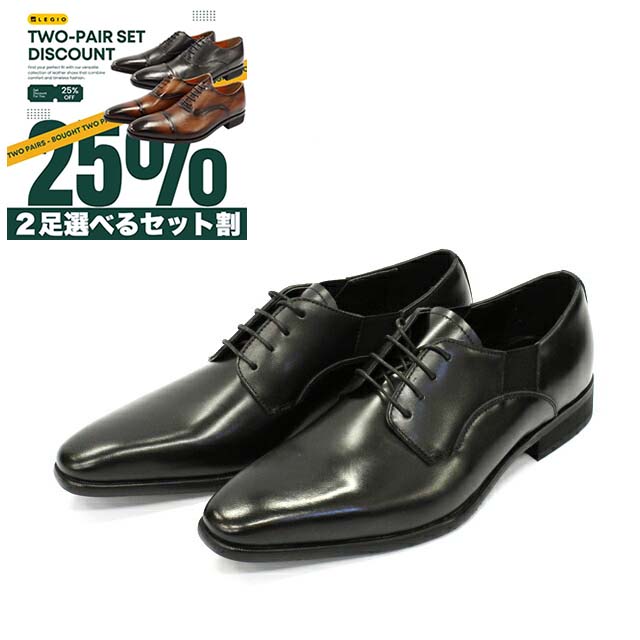 Brecos メンズシューズ 楽天市場】革靴 メンズ ビジネス 本革 紳士靴Brecos ブレコス