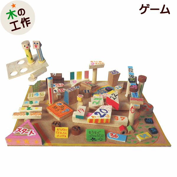 楽天市場】工作キット 木でつくるビー玉迷路 夏休み 小学生 宿題