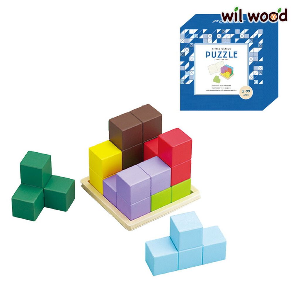 知育玩具 パズル 4歳 プレゼント Puzzle 木製玩具 木のおもちゃ 3歳 男の子 5歳 誕生日 女の子