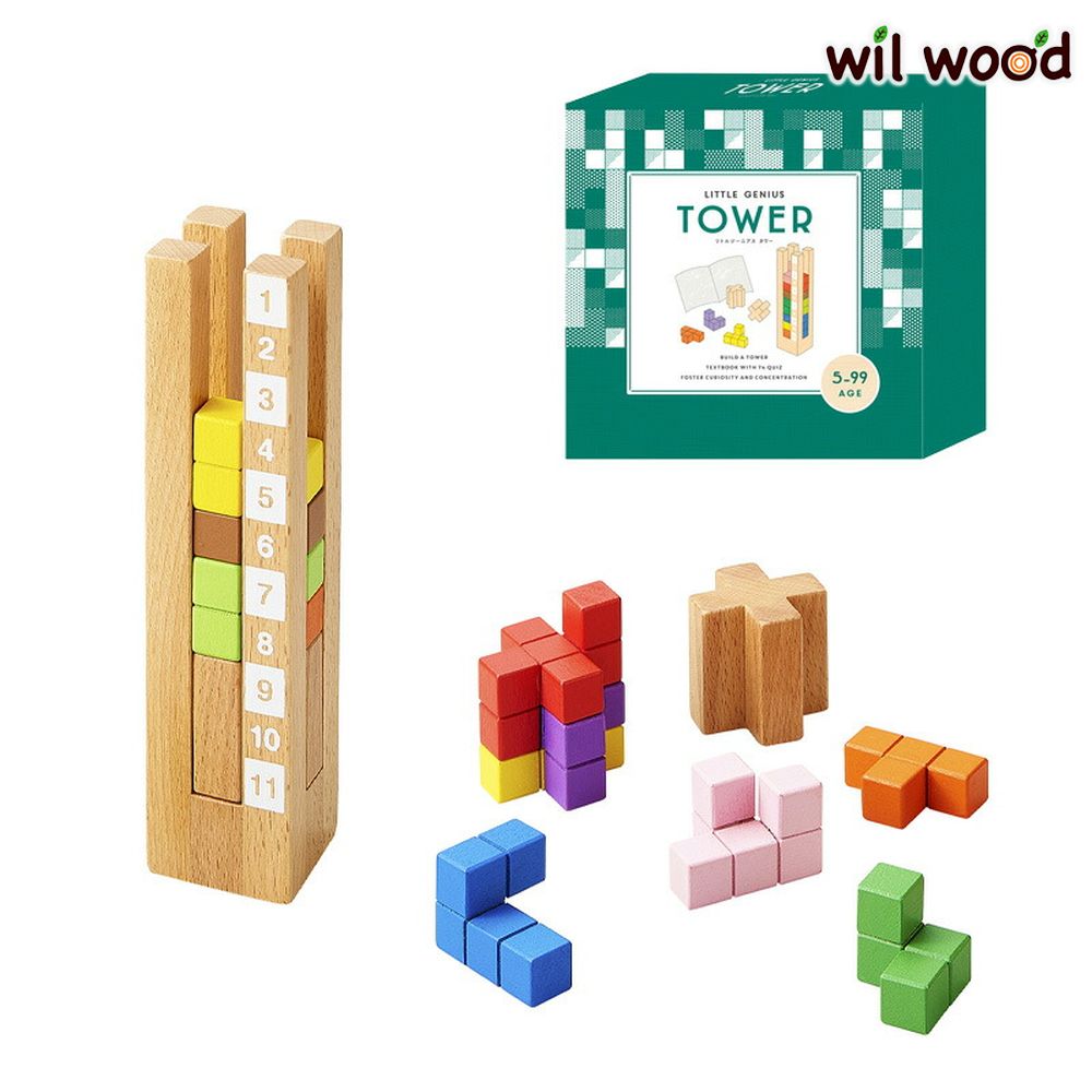 知育玩具 パズル 誕生日 Tower 3歳 4歳 木のおもちゃ 男の子 木製玩具 女の子 5歳 プレゼント