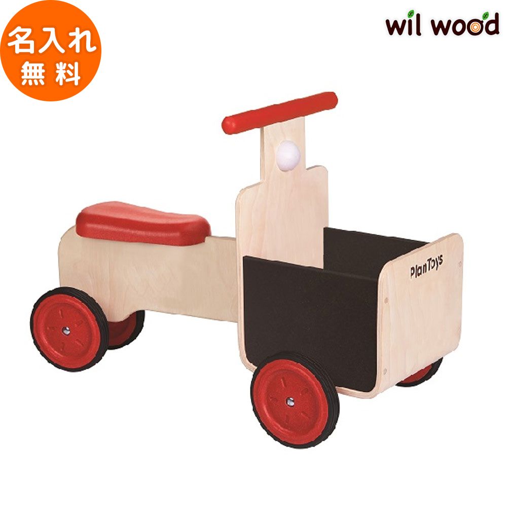 楽天市場】出産祝い 乗用玩具 乗用ポニー 1歳誕生日プレゼント 1歳  