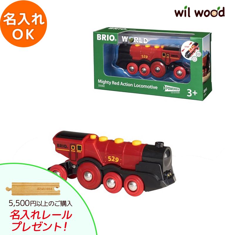 BRIOセット Amazon | BRIO (ブリオ) WORLD メトロレールウェイセット [全20