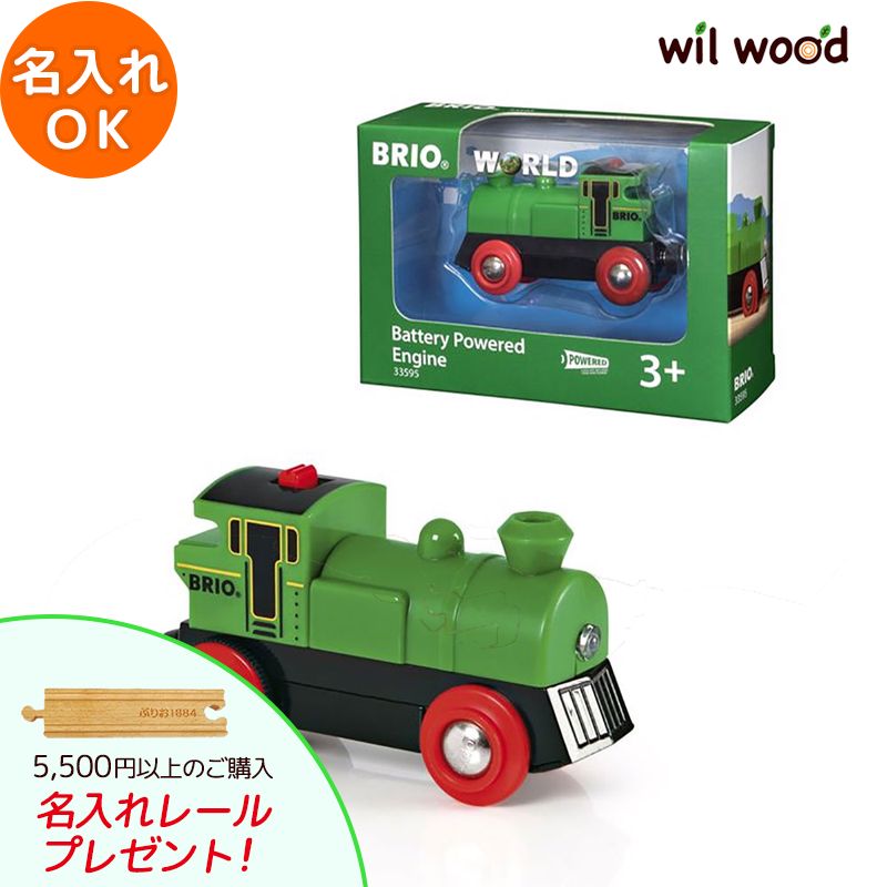 BRIO（ブリオ） 知育 木製おもちゃ 電動車両 58個 まとめ売り BRIO（ブリオ） 知育 木製おもちゃ 電動車両 58個 まとめ売り
