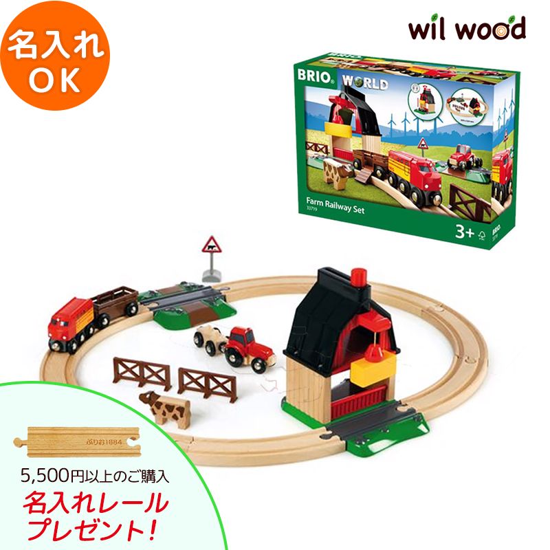 お値下げ！BRIO機関庫＆木製レール＆電車•バス•車セット　木製トーマス　ブリオ Amazon | BRIO （ブリオ） バッテリーパワースチームトレイン