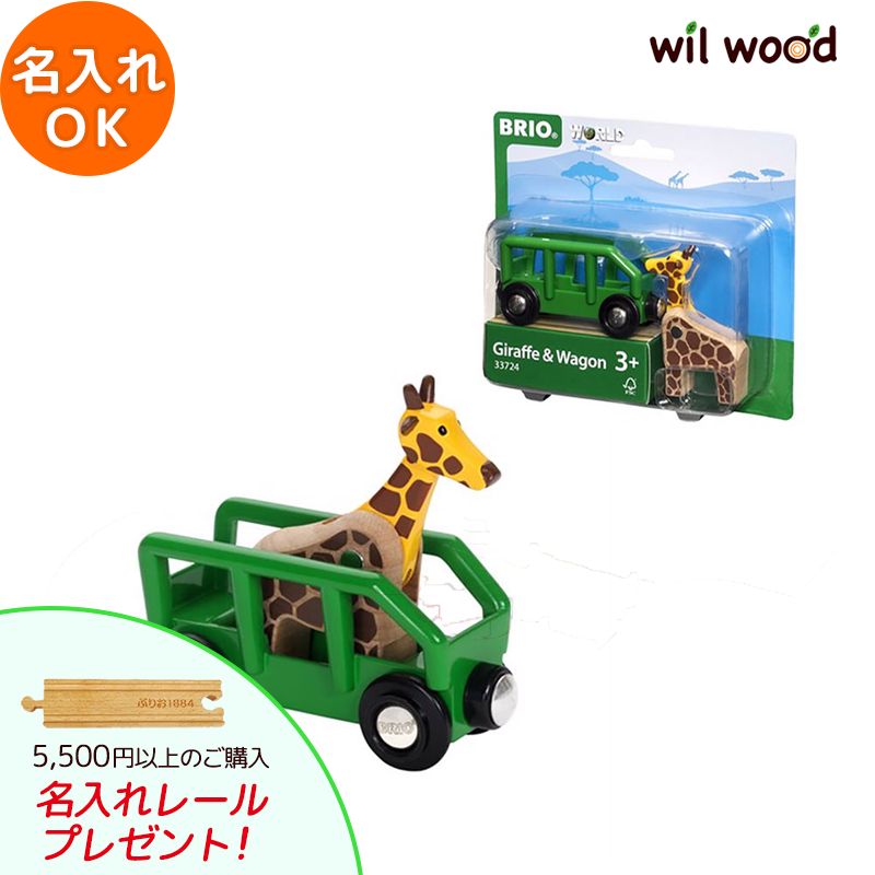 セントラルステーションセット＜2歳3歳＞BRIO ブリオ BRIO セントラルステーションセット - 知育玩具通販専門店