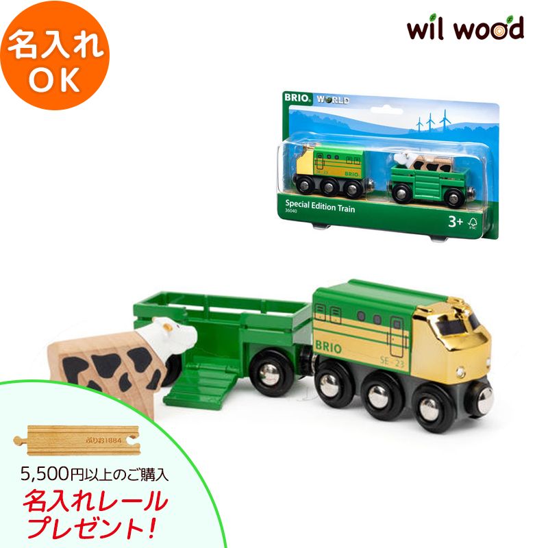 楽天市場】ブリオ電車 メトロトレイン＆トンネル 3歳 男の子