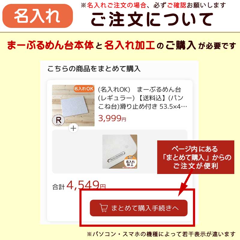 日本製】 パンこね台 まーぶるめん台 Ｌサイズ 約76.5×48.5cm 名入れOK 大きめサイズ パン作り 道具 ボード うどん そば パスタ パイ  ピザやクッキーの生地作り 新生活 パン教室 のし台 こね台 人工大理石 ペストリーボード qdtek.vn