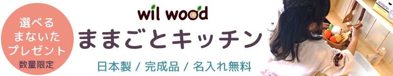 楽天市場】ままごと 木製 おもちゃ たのしいケーキ職人 【名入れなし/最短発送】 3歳 4歳 5歳 女の子 男の子 入園祝い 誕生日 クリスマス プレゼント  木のおもちゃ 木製玩具 幼児 子ども 木製 エド・インター Ed.Inter 803479 【店頭受取対応商品】 : 名入れ木のおもちゃ ...