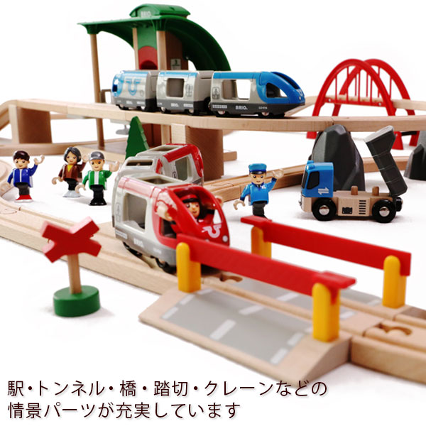 クリスマスプレゼント 木のおもちゃ 年brioクリスマス限定レールセット 2歳 クリスマス 4歳 誕生日 ギフトクリスマス プレゼント 5歳 レール クリスマスプレゼント 3歳 男の子 乗り物おもちゃ 木のおもちゃ 木製玩具 幼児 子ども 木製 プレゼント ギフト 誕生日 Brio クリスマスプレゼント 木のおもちゃ 年brioクリスマス限定レールセット 2歳 クリスマス 4歳 誕生日 ギフトクリスマス プレゼント 5歳 レール クリスマスプレゼント 3歳 男の子 乗り物おもちゃ 木のおもちゃ 木製玩具 幼児 子ども 木製 プレゼント ギフト 誕生日 Brio
