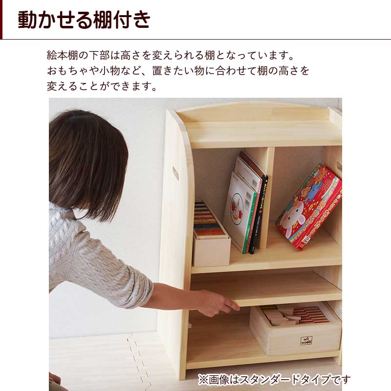 絵本棚 完成品 キッズラックブック(絵本棚) 500 フロントタイプ 絵本