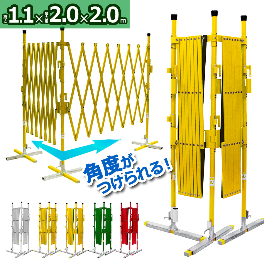 オレゲート 高さ1 1 最大幅2m 2m アルミゲート 連結可能 アルミ フェンス 間仕切り 折りたたみ 伸縮 ペットゲート キャスター付き 工事不要 アルミ伸縮フェンス 伸縮フェンス Diy ガーデニング 置くだけ 伸縮式 目隠し 屋外 門扉 ガレージ 侵入防止 送料無料 Og1122