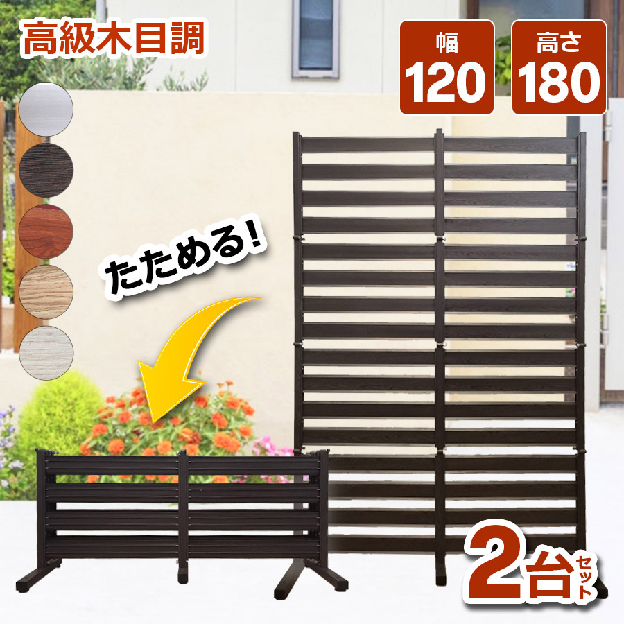 ★お求めやすく価格改定★ 楽天市場】＼まとめ買いクーポン10％OFF／ たためる 木目調 その他