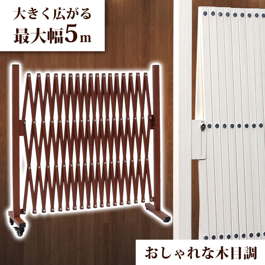 楽天市場】フェンス 5m 木目調 選べるカラー 目隠し 屋外 アルミ 楽天市場】フェンス 5m 木目調 選べるカラー 目隠し 屋外 アルミ