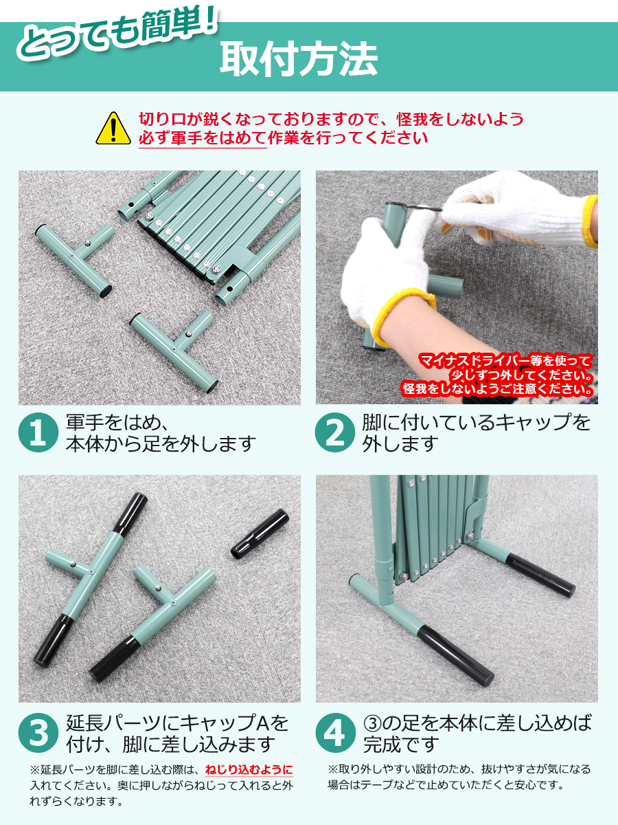 市場 ペットゲート 室内 転倒防止 オプションパーツ サークル アルミ 延長パイプセット倒れにくい 目隠し 屋外 sxg用スタンド SXGシリーズ用  フェンス