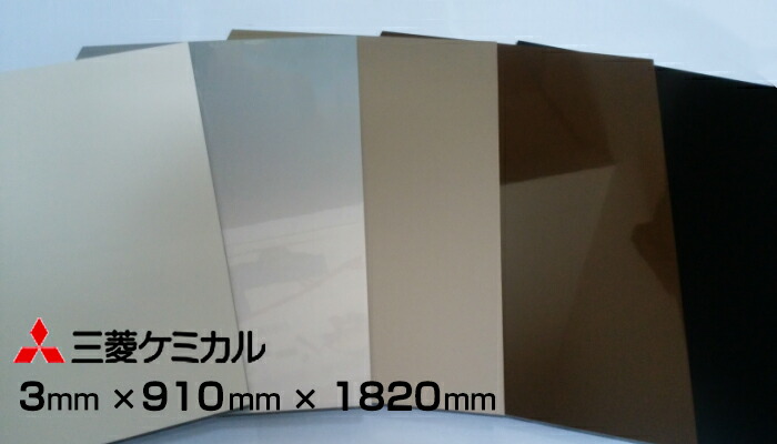 楽天市場】アルリーダー 1000ｘ2000 (7,500円/枚) 8色 10枚入り 三菱