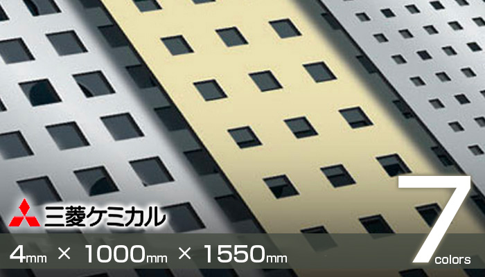 楽天市場】ハイエースバン ステン 910x1820 (3,780円/枚) 10枚入り HA