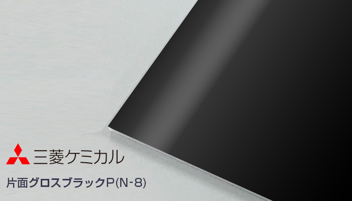 楽天市場】ハイエースバン ステン 910x1820 (3,780円/枚) 10枚入り HA