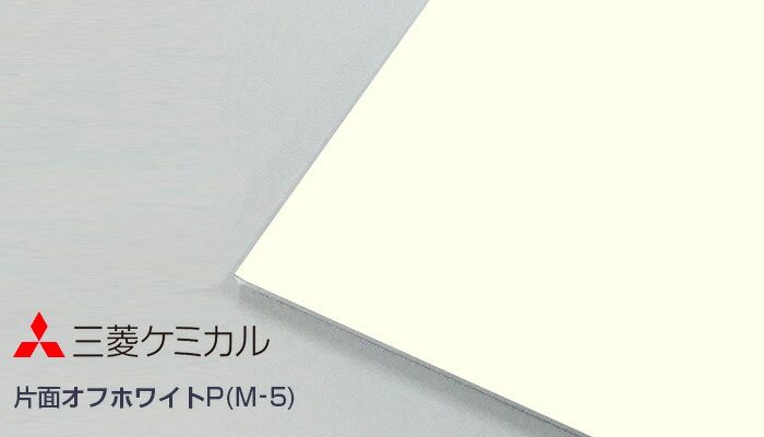 楽天市場】カラーエース Pステン 910x1820 (4,000円/枚) 10枚入り