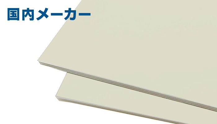 楽天市場】アルミ板 生地 1.5ｍｍ 1000x3000 A1100 H14 ＵＡＣＪ 生材 片面養生 片面保証 アルミ板材 業者様向け  2枚1,500円/枚値引 3枚以上2,000円/枚値引 要会社名(要看板）現場不可 : 西北金属株式会社