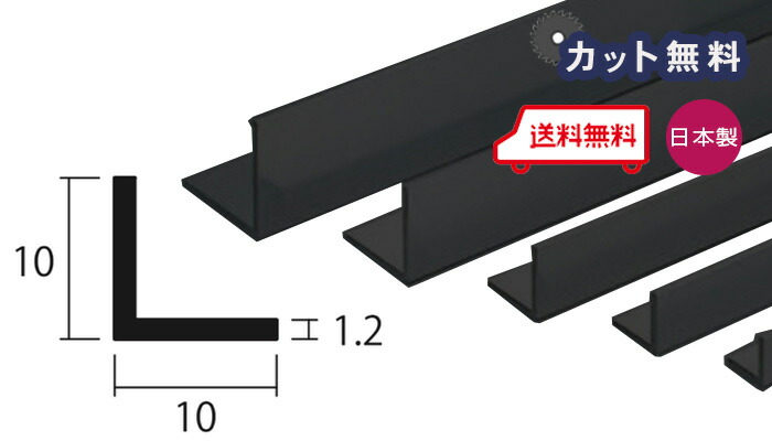 【楽天市場】アルミ アングル 4mm×40×40×4000 シルバー