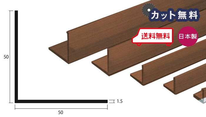 楽天市場】アルミ アングル 1.5mm×15×45×4000 シルバー アルマイト