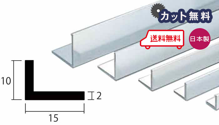 楽天市場】アルミ アングル 5mm×75×75×4000 シルバー アルマイト 楽天市場】アルミ アングル 5mm×75×75×4000 シルバー アルマイト