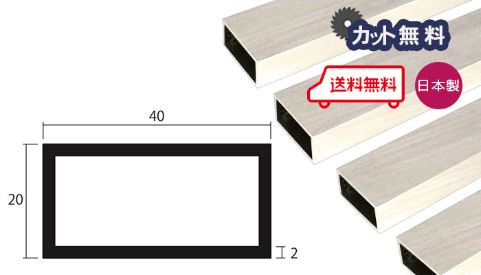 fpipe_20-20-40_ivory.jpg