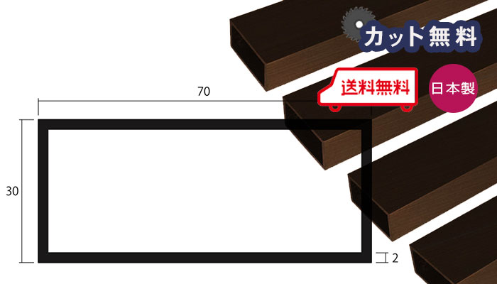 楽天市場】アルミ 角パイプ 2.0x30x70x4000 シルバー アルマイト