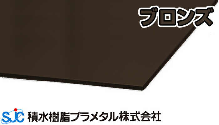 楽天市場】ハイエースバン ブラウン 910x1820 (3,780円/枚) 10枚入り